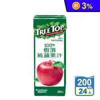 在飛比找生活市集優惠-【Treetop】100%樹頂蘋果汁200ml 24瓶/箱