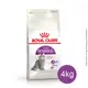 法國皇家Royal Canin/S33 腸胃敏感貓專用飼料4KG (3182550702331)