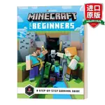 華研原版 MINECRAFT FOR BEGINNERS 初學者指南 精裝|我的世界|其他周邊|【33小店】