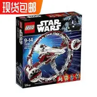 在飛比找Yahoo!奇摩拍賣優惠-眾信優品 LEGO樂高 星球大戰系列 75191 超光速星際