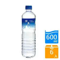 在飛比找樂天市場購物網優惠-悅氏礦泉水600mlx6入【愛買】