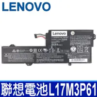 在飛比找PChome24h購物優惠-LENOVO L17M3P61 3芯 聯想 電池 L17L3