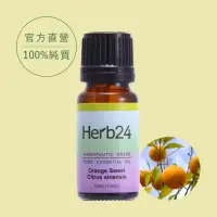 在飛比找momo購物網優惠-【草本24】甜橙 精油 10ml(100% 純質精油)