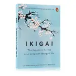 日本人幸福生活的祕密 英文原版 IKIGAI THE JAPANESE SECRET TO A LONG AND HAP