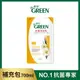 綠的GREEN 抗菌沐浴乳補充包洋甘菊700ml｜瘋加碼★滿額再享折扣