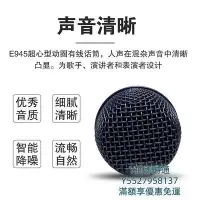 在飛比找Yahoo!奇摩拍賣優惠-麥克風SENNHEISER/森海塞爾 E945動圈麥克風演出