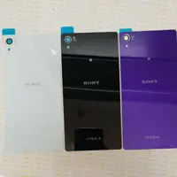 在飛比找蝦皮購物優惠-索尼 後門後蓋外殼 SONY EXPERIA XPERIA 