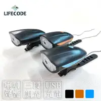 在飛比找PChome24h購物優惠-LIFECODE LED腳踏車燈+喇叭(USB蓄電)-顏色隨