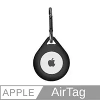 在飛比找森森購物網優惠-（JIEN HONG）APPLE/AirTag (4入裝) 