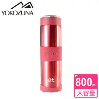 在飛比找momo購物網優惠-【YOKOZUNA】316不鏽鋼活力保溫杯800ML(紅色 
