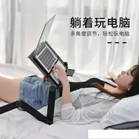 在飛比找樂天市場購物網優惠-電腦用電桌板遊戲支架大學生書桌寢室宿舍床桌懶人多功能懸空架 
