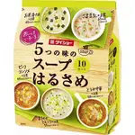 增加新口味~現貨~日本原裝  DAISHO  五味即食綜合冬粉湯