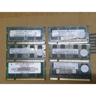 筆電用各大廠牌 DDR2  667 800 2GB 記憶體．檢測OK個人保固一個月