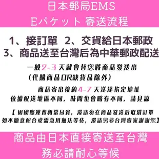 【現貨速發】日本 小倉山莊 綜合仙貝 京都仙貝 山春秋 米果 米菓 仙貝 日本直送