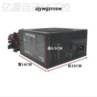 在飛比找露天拍賣優惠-正品 AcBel康舒350W 400W 500W 600W 