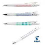 PILOT 百樂 HOP-20R芯動自動鉛筆 0.5MM新色系