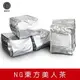 【峨眉茶行】2023年NG東方美人茶，裸包1斤(4包)特價1088元