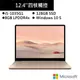 微軟Surface Laptop Go 12吋砂岩金筆電(i5-1035G1/8G/128G SSD) 現貨 廠商直送