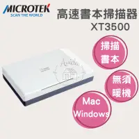 在飛比找蝦皮購物優惠-【Avida優選生活】免運 現貨 Microtek 全友『高