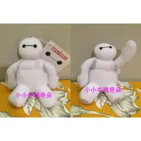 在飛比找蝦皮購物優惠-~小小牛瑪奇朵~迪士尼動畫卡通Big hero 6 Baym