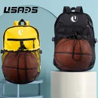 在飛比找蝦皮商城精選優惠-【途銳】🌊籃球包 兒童籃球包收納袋球袋訓練裝備足球排球網兜背