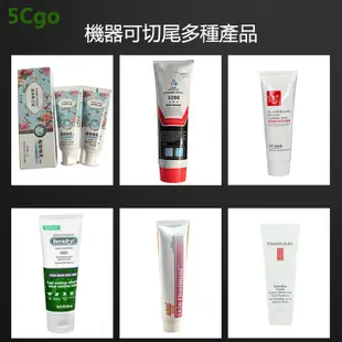 5Cgo 超聲波封尾機塑料瓶復合軟管鋁塑管印字封口機牙膏藥膏化妝品洗面奶護手霜封口機 含稅 t6052446026