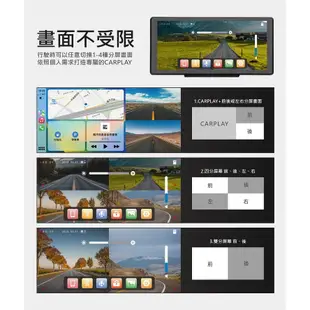 CORAL R10 雙鏡頭/ 四鏡頭 10.36吋行車紀錄器 可攜式CarPlay [富廉網]