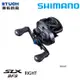 SHIMANO 21 SLX BFS R [兩軸捲線器] [微拋]