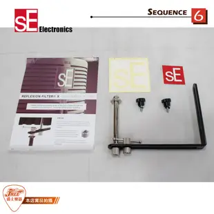 【爵士樂器】公司貨保固免運 SE Electronics X1 S Studio Bundle 錄音 麥克風 遮罩組