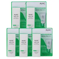 在飛比找誠品線上優惠-【AHC】積雪草純物理全護防曬乳10ml 五入組 公司貨