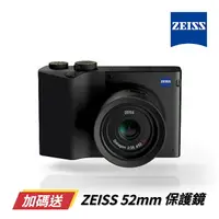 在飛比找樂天市場購物網優惠-限時★..送保護鏡 【ZEISS 蔡司】 ZX1 創視全片幅