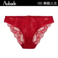 在飛比找momo購物網優惠-【Aubade】舞動人生蕾絲三角褲 性感內褲 法國進口 女內