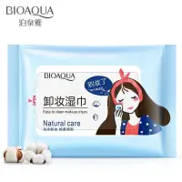 在飛比找蝦皮購物優惠-Makeup Remover Wet Pads Tissue