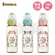 Simba 小獅王辛巴 桃樂絲PPSU標準大奶瓶240ml (3色可選)【悅兒園婦幼生活館】