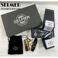 在飛比找蝦皮購物優惠-【古點子樂器】正品公司貨 法國SELMER高音薩克斯風束圈 