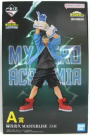 New and Unopened Figure Izuku Midoriya A Prize Ichiban Kuji My Hero Academia JPN