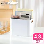 【KEYWAY 聯府】大萊娜PET置物盒-2入(GREEN MADE 台灣製造)