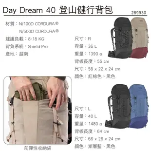 BACH 登山健行背包【黑色/40L】Day Dream 40 289930