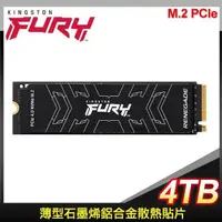 在飛比找PChome24h購物優惠-Kingston 金士頓 FURY Renegade 4TB