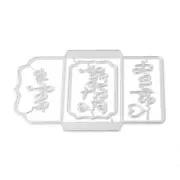 Envelope Metal Cutting Dies Cut Stencils for Embossing Card Making