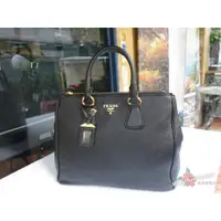 在飛比找蝦皮購物優惠-美麗堡精品 全新正品 ☆PRADA BN2396 VITEL