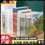 松島市集✨書本收納盒兒童學生繪本牛津樹收納盒宿舍桌面整理透明書籍收納箱T316