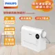 PHILIPS 飛利浦 多功能無線搖控陶瓷電暖器/壁掛暖風機 AHR3124FX