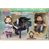 在飛比找蝦皮購物優惠-森林家族 Sylvanian Families TOWN 鋼