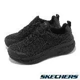 在飛比找遠傳friDay購物優惠-Skechers 工作鞋 D Lux Walker SR 寬