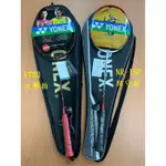 日本製買一送一免運《典將體育》YONEX 羽球拍 攻守同時具備 攻擊 VT-80ETN 防守 NR-ISP 只有兩組