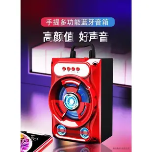 台灣現貨【網紅專用】音箱k歌手提音響大音量戶外家用手機插卡小低音炮廣場舞直播K歌 麥克風套裝RC必備 天籟K歌王 2Xc