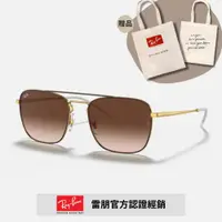 在飛比找PChome24h購物優惠-【RayBan 雷朋】方形雙槓太陽眼鏡(RB3588-905