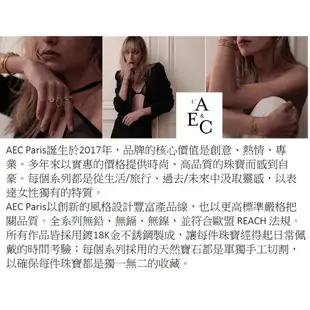 AEC PARIS 巴黎品牌 白鑽粉水晶手環 可調式簡約金手環 BANGLE SITA
