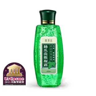 【廣源良】絲瓜清潔保濕組 (絲瓜洗膚凝露150ml+菜瓜水180ml)